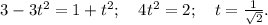 3-3t^2=1+t^2;\ \ \ 4t^2=2;\ \ \ t=\frac{1}{\sqrt{2}}.