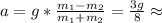 a=g*\frac{m_{1}-m_{2}}{m_{1}+m_{2}}=\frac{3g}{8}\approx