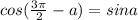 cos (\frac{3\pi}{2}-a)=sin a