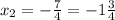 x_{2}=-\frac{7}{4}=-1\frac{3}{4}