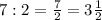 7:2=\frac{7}{2}=3\frac{1}{2}