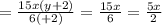 = \frac{15x(y + 2)}{6( + 2)} = \frac{15x}{6} = \frac{5x}{2}