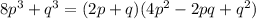 8p^{3}+q^{3}=(2p+q)(4p^{2}-2pq+q^{2})