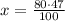 x=\frac{80\cdot47}{100}