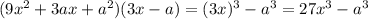 (9x^2+3ax+a^2)(3x-a)=(3x)^3-a^3=27x^3-a^3