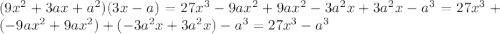 (9x^{2}+3ax+a^{2})(3x-a)=27x^{3}-9ax^{2}+9ax^{2}-3a^{2}x+3a^{2}x-a^{3}=27x^{3}+(-9ax^{2}+9ax^{2})+(-3a^{2}x+3a^{2}x)-a^{3}=27x^{3}-a^{3}