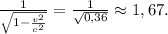 \frac{1}{\sqrt{1-\frac{v^2}{c^2}}}=\frac{1}{\sqrt{0,36}}\approx1,67.