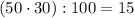 (50\cdot30):100=15