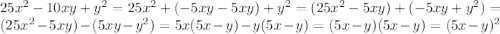 25x^{2}-10xy+y^{2}=25x^{2}+(-5xy-5xy)+y^{2}=(25x^{2}-5xy)+(-5xy+y^{2})=(25x^{2}-5xy)-(5xy-y^{2})=5x(5x-y)-y(5x-y)=(5x-y)(5x-y)=(5x-y)^{2}