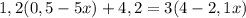 1,2(0,5-5x)+4,2=3(4-2,1x)