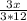  \frac{3x}{3*12} 