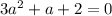 3a^2+a+2=0