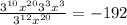 \frac{3^{10}x^{20}3^3x^3}{3^{12}x^{20}}=-192