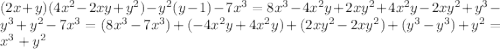 (2x+y)(4x^{2}-2xy+y^{2})-y^{2}(y-1)-7x^{3}=8x^{3}-4x^{2}y+2xy^{2}+4x^{2}y-2xy^{2}+y^{3}-y^{3}+y^{2}-7x^{3}=(8x^{3}-7x^{3})+(-4x^{2}y+4x^{2}y)+(2xy^{2}-2xy^{2})+(y^{3}-y^{3})+y^{2}=x^{3}+y^{2}