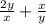 \frac{2y}{x} + \frac{x}{y}