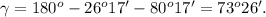 \gamma=180^o-26^o17'-80^o17'=73^o26'.