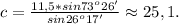 c=\frac{11,5*sin73^o26'}{sin26^o17'}\approx25,1.