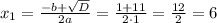 x_{1}=\frac{-b+\sqrt{D}}{2a}=\frac{1+11}{2\cdot1}=\frac{12}{2}=6