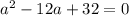 a^{2}-12a+32=0