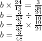 b \times \frac{24}{19} = \frac{3}{38} \\ b = \frac{3}{38} \div \frac{24}{19} \\ b = \frac{3}{38} \times \frac{19}{24} \\ b = \frac{3}{48}