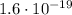 1.6\cdot{10^{-19}}