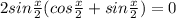 2sin\frac{x}{2}(cos\frac{x}{2}+sin\frac{x}{2})=0