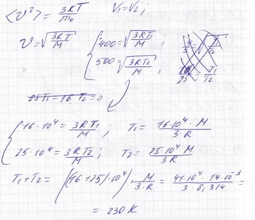 Два одинаковых сосуда содержащие одинаковое число молекул азота соединены краном. в первом сосуде ср