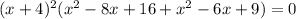 (x+4)^2(x^2-8x+16+x^2-6x+9)=0