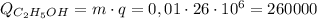 Q_{C_2H_5OH}=m\cdot{q}=0,01\cdot{26}\cdot{10^6}=260 000