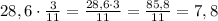 28,6\cdot\frac{3}{11}=\frac{28,6\cdot3}{11}=\frac{85,8}{11}=7,8