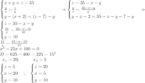 \\\begin{cases}x+y+z=35\\\frac{y}{x}=\frac{z}{y}\\y-(x+2)=(z-7)-y\end{cases}\Rightarrow\begin{cases}z=35-x-y\\\frac{y}{x}=\frac{35-x-y}{y}\\y-x-2=35-x-y-7-y\end{cases}\Rightarrow\\\begin{cases}z=35-x-y\\\frac{10}{x}=\frac{35-x-10}{10}\\y=10\end{cases}\\\frac{10}{x}=\frac{35-x-10}{10}\\x^2-25x+100=0\\D=625-400=225=15^2\\\begin{matrix}x_1=20,&\quad&x_2=5\end{matrix}\\\begin{cases}z=5\\x=20\\y=10\end{cases};\quad\begin{cases}z=20\\x=5\\y=10\end{cases}