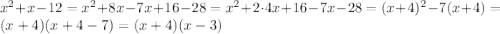 x^2+x-12=x^2+8x-7x+16-28=x^2+2\cdot4x+16-7x-28=(x+4)^2-7(x+4)=(x+4)(x+4-7)=(x+4)(x-3)