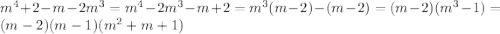 m^4+2-m-2m^3=m^4-2m^3-m+2=m^3(m-2)-(m-2)=(m-2)(m^3-1)=(m-2)(m-1)(m^2+m+1)