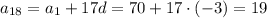 a_{18}=a_1+17d=70+17\cdot(-3)=19