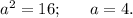 a^2=16;\ \ \ \ \ a=4.