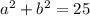 a^{2} + b^{2} = 25