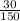  \frac{30}{150} 