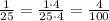 \frac{1}{25}=\frac{1\cdot4}{25\cdot4}=\frac{4}{100}