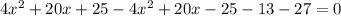 4x^{2}+20x+25-4x^{2}+20x-25-13-27=0