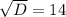 \sqrt{D}=14