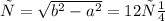 с=\sqrt{b^{2}-a^{2}}=12см