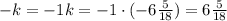 -k=-1k=-1\cdot(-6\frac{5}{18})=6\frac{5}{18}