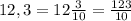 12,3=12\frac{3}{10}=\frac{123}{10}