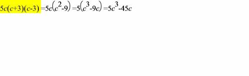 Преобразуйте выражение в многочлен стандартного вида : 5с(с+3)(с-3)