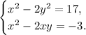 \begin{cases} x^{2}-2y^{2}=17,\\x^{2}-2xy=-3.\end{cases}