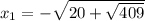 x_{1}=-\sqrt{20+\sqrt{409}}