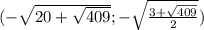 (-\sqrt{20+\sqrt{409}}; -\sqrt{\frac{3+\sqrt{409}}{2}})