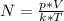 N=\frac{p*V}{k*T}