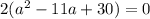 2(a^{2}-11a+30)=0