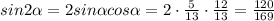 sin2\alpha=2sin\alpha cos\alpha=2\cdot{\frac{5}{13}}\cdot{\frac{12}{13}}=\frac{120}{169}